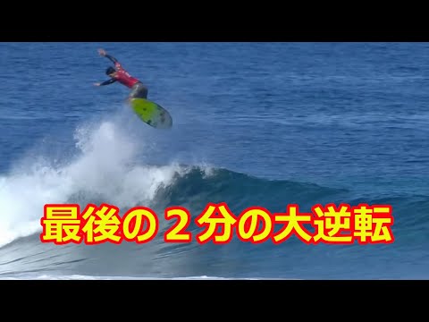 2018 Owen Wright vs. Gabriel Medina ファイナル Tahiti Pro Teahupo'o 2018