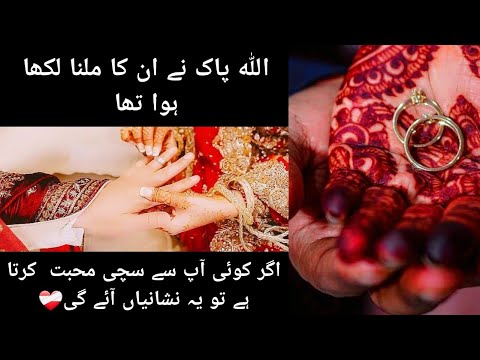 Allah pak ne Suchi mohabbat ki Nishani batai❣️| Darood e ibrahim miracle story♥️| @HasnainDiaries