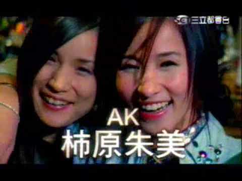 elva萧亚轩 AK柿原朱美 冠军专辑【第5大道】电视广告