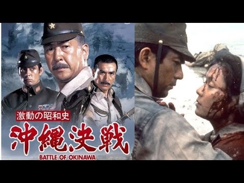 【映画】激動の昭和史『沖縄決戦』！町山智浩セレクトの世界の戦争映画！