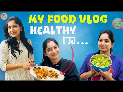 మై ఫుడ్ వ్లాగ్ జావ పనీర్ టిక్కా చేశా | My food vlog with healthy java & paneer tikka in air fryer