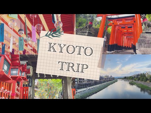 《 京都 vlog 》 京都旅行 / 京の涼さがし / 貴船 / 伏見稲荷 / 宇治 / 祇園 /京都 / trip