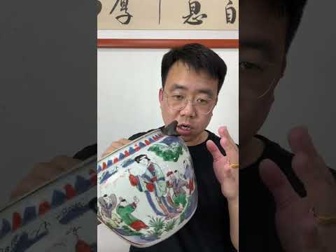 清代康熙时期青花五彩人物故事题材粥罐#明清瓷器 #让文物抖起来 #器物之美 #跟着抖音看文物 #康熙青花五彩