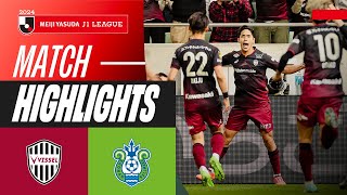 Kobe Clinch J1 Glory! | Vissel Kobe 3-0 Shonan Bellmare | 2024 J1 LEAGUE HIGHLIGHTS | MW 38