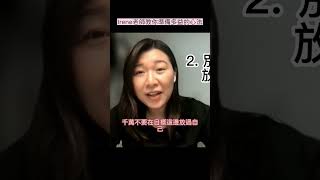 💡考多益前的正確心態建立｜SYLVIALIN英文診療室