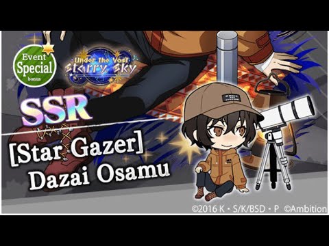 [BSD] [Star Gazer] Dazai Osamu Active Skill