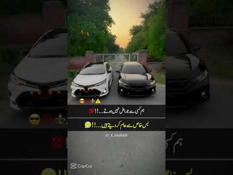 Khaas sa aam krdety hai ✋😏 #attitudestatus #cars #statusvideo #full #attitude #boysattitudestatus