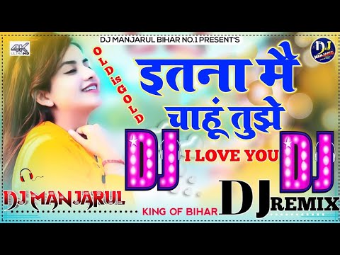 Itna Mai Chahun Tujhe 🤩(Dholki Mix) Dj Bk Boss #dj #djmix #djremix #djsong #tranding #viral #song