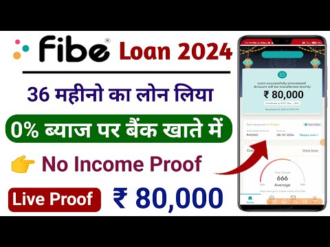 Fibe app se loan kaise le 2024|| Fibe parsonal loan || Fibe loan app | fibe app loan ..