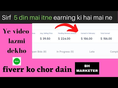 Earn $365 in 14 Days || Make money online || Latium se paise kamao