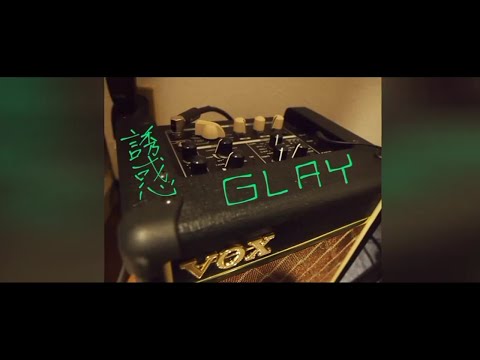 (cover)GLAY/誘惑ギターソロ＆間奏