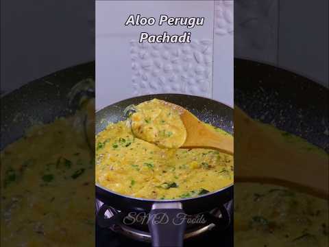 Aloo Perugu Pachadi for Poori and Chapati #aloocurry #aloo #shorts #youtubeshorts #recipe #poori