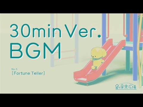 [30 minutes free BGM] Sparkling Happy Soundscape: Puppies play on a slide for 30 minutes.