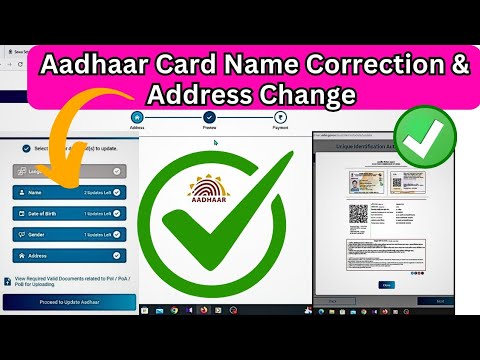 Aadhaar Card Name And Address Correction Process 2024/How to Update Aadhaar in India/Aadhaar change