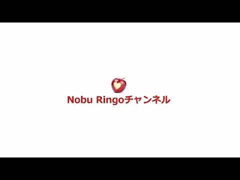 再始動します！！キャッシュレス専門チャンネル「NobuRingoチャンネル」