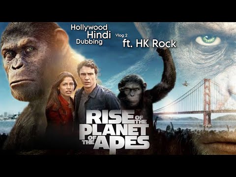 Rise Of Planet Of The Apes | Hollywood - Hindi Dubbing Vlog 2 | Ft.HK Rock