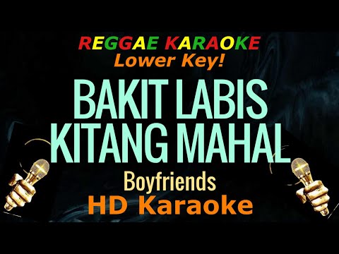 Bakit Labis Kitang Mahal (Lower Key) - Boyfriends (HD Reggae Karaoke)