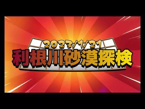 守谷河川敷モトクロス練習