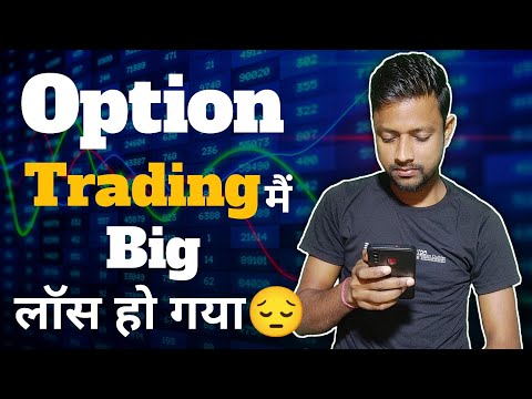 आज Option Trading मैं बहुत बड़ा Loss हो गया 😔| Live Trading Demo | SOtechNU | Option Trading