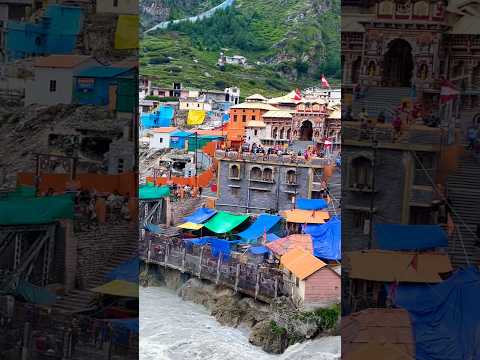 बद्रीनाथ धाम जहां माता लक्ष्मी ने लिया बदरी वृक्ष का रूप | Shree Badrinath Temple #shiva #viralshort