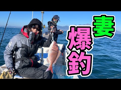 【釣り】妻が久々の釣りで爆釣！？