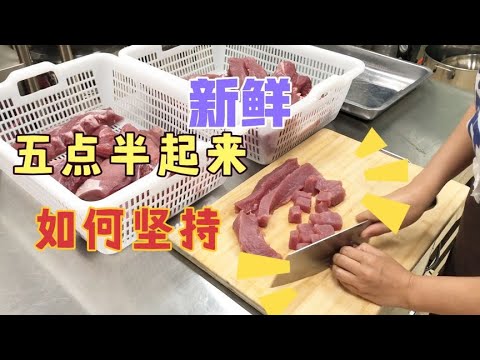 早上5点起来买肉开店，做最新鲜的客家肉丸，附近客人回购不断