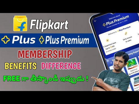 How to get Flipkart Plus Membership for Free|Difference of flipkart plus and plus premium| #flipkart