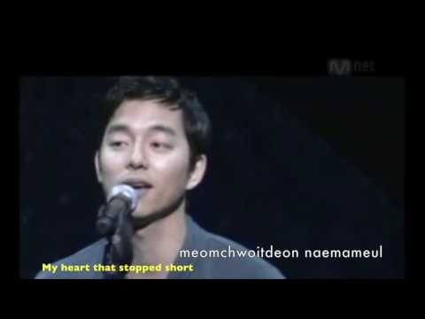 GONG YOO - NOTHING BETTER (FEAT JUNG YEOP) LIVE FANMEET 2010 [LYRIC-ENGSUB]