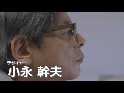 福井・鯖江のめがね⑫ - 職人【プラスチック枠】デザイン