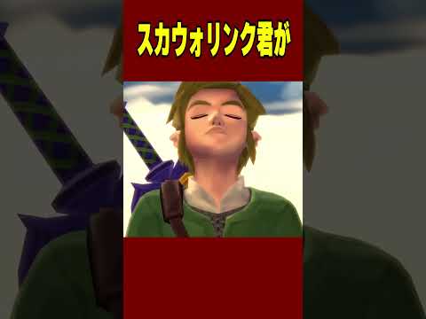 ゼルダシリーズに登場するボスキャラを1分以内に解説 終焉の者