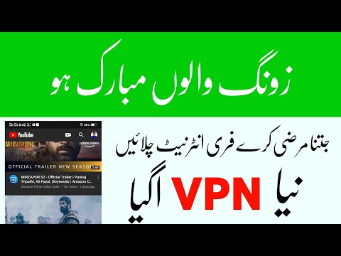 Zong Free Internet New Code 2020 | Zong Free Internet New 100% Working Tricks