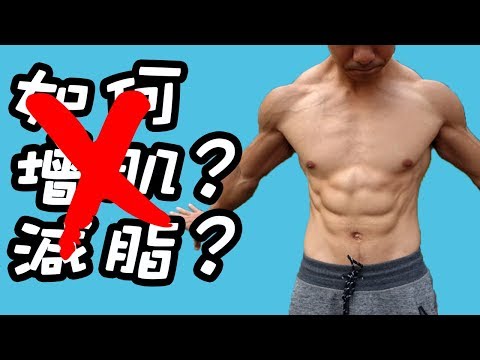 How to Ask Question about Fitness (Mindset)