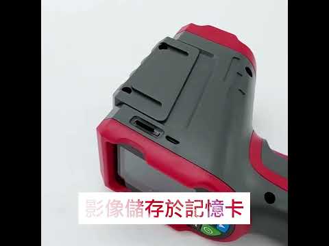 你知道常用的設備運作溫度是多少嗎?  #工具