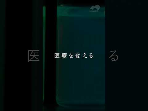 七色に光る量子ドット　#shorts