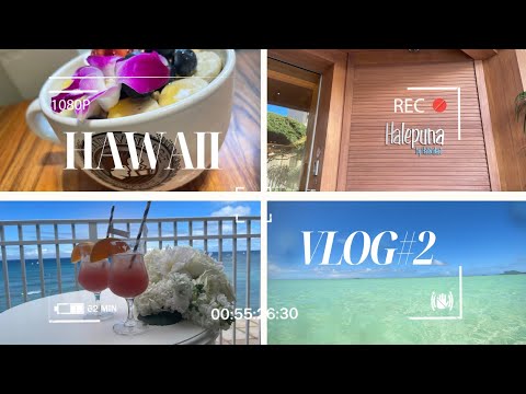 HAWAII Vlog #2🌴｜ サンドバーでシュノーケル ｜ 友人の結婚式@モアナサーフライダー ｜ ハレプナワイキキバイハレクラニ宿泊