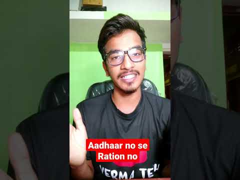 Aadhar Card se Ration number kaise nikale #shorts #youtubeshorts #rationcard