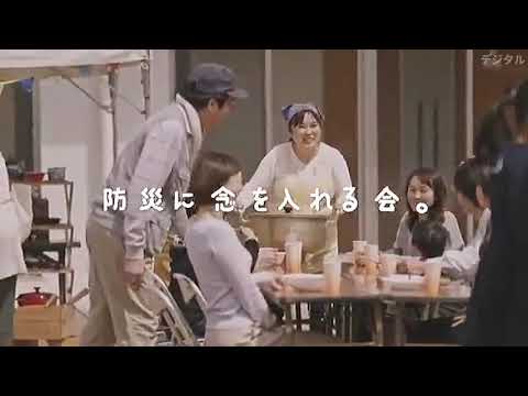 ACジャパン•中四国地域キャンペーン ｢防念会やろう｡｣cm