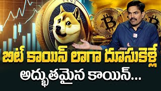 Sundara Rami Reddy - What Is Cryptocurrency In Telugu | CRYPTO BEGINNERS GUIDE IN TELUGU | Money