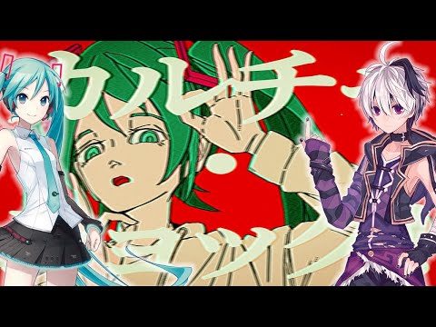 19 - 【Hatsune Miku V4x ・ V4Flower】カルチャ/Culture【VOCALOID4 Cover】  #mikuchallenge