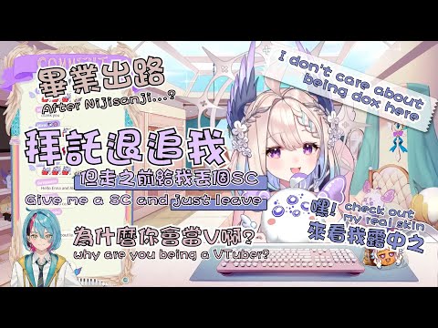 【NijisanjiEN｜Enna Alouette】Enna的自言自語：我想一輩子就這樣，不要訂閱我！我不會當個追流量的混蛋！【彩虹社烤肉（中英字幕）】【舒肥不烤肉 🥩 Sous Vide BBQ】