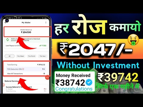 PickMyWork se paise kaise kamaye 2024 - refer karke paise kaise kamaye - Best Online Earning app