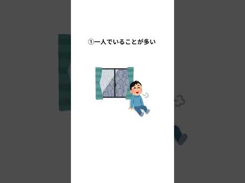 【雑学】実は神様がついている人の特徴！幸運の持ち主の共通点とは？【スピリチュアル】　 #雑学　#スピリチュアル #神様