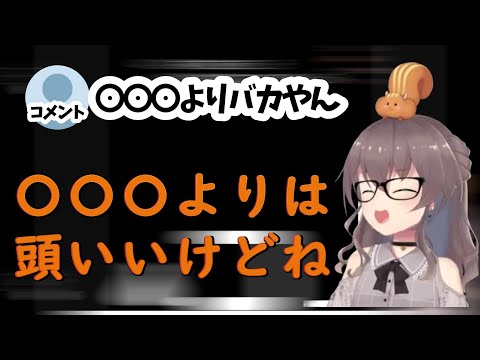 夏色まつり　〇〇〇よりは頭いい【ホロライブ切り抜き】