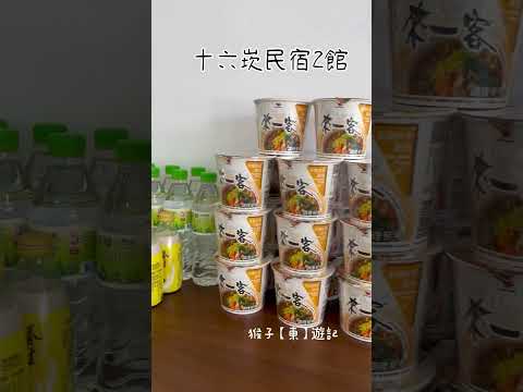 宜蘭落羽松湖畔包棟民宿 十六崁宜蘭民宿