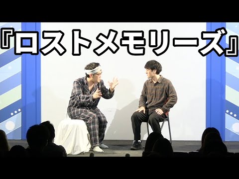 ファイヤーサンダー 『ロストメモリーズ』