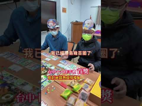 遊戲一把抓住親戚的心！推薦4種激戰遊戲讓全家大小笑聲不斷🤣🤣🤣