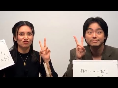 【フル】菅田将暉×柴咲コウのインスタライブ