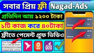 Earn 3000 Taka Perday For Free | 2023 New Online income App | free online income App in BD 2023