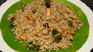 மிளகு சாதம் /Milagu sadham /pepper rice /varietyrice/parasadham/10minutesrecipe/lunch box recipe