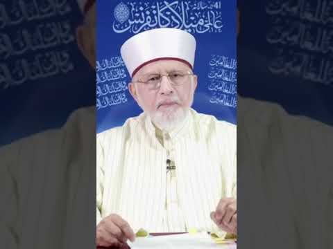 What state is referred to as forbearance (ḥilm)? | Dr Tahir-ul-Qadri